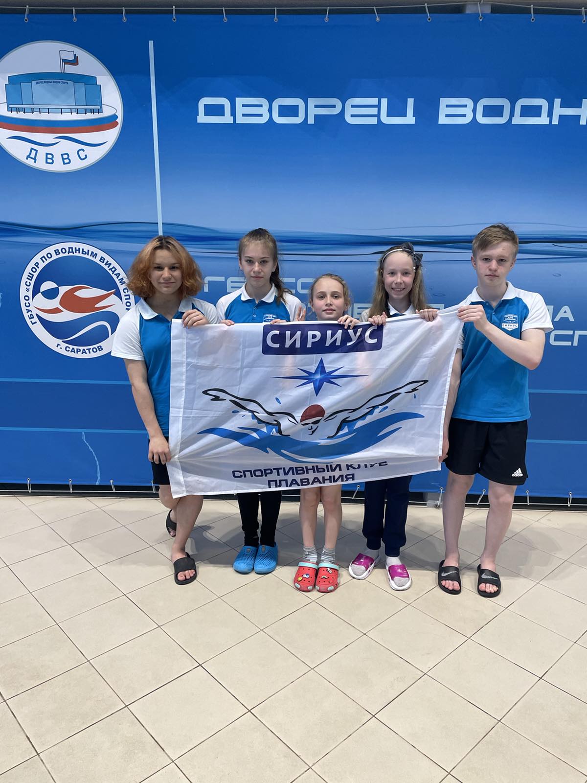 Юные пловцы школы им. Ю.А. Гагарина приняли участие в Кубке области по плаванию.