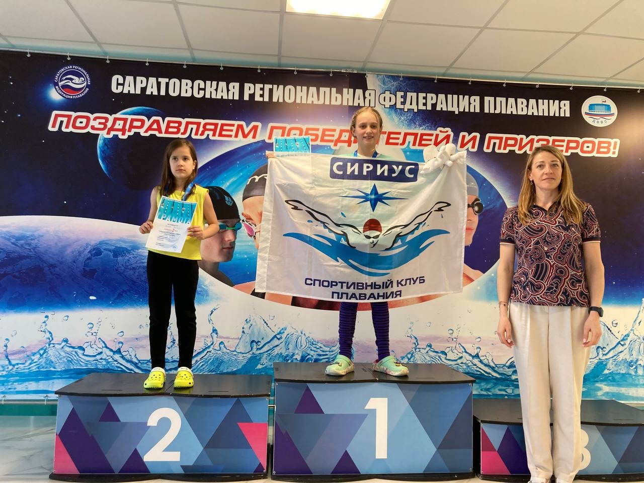 Победы в региональном турнире по плаванию «Кубок Федерации».