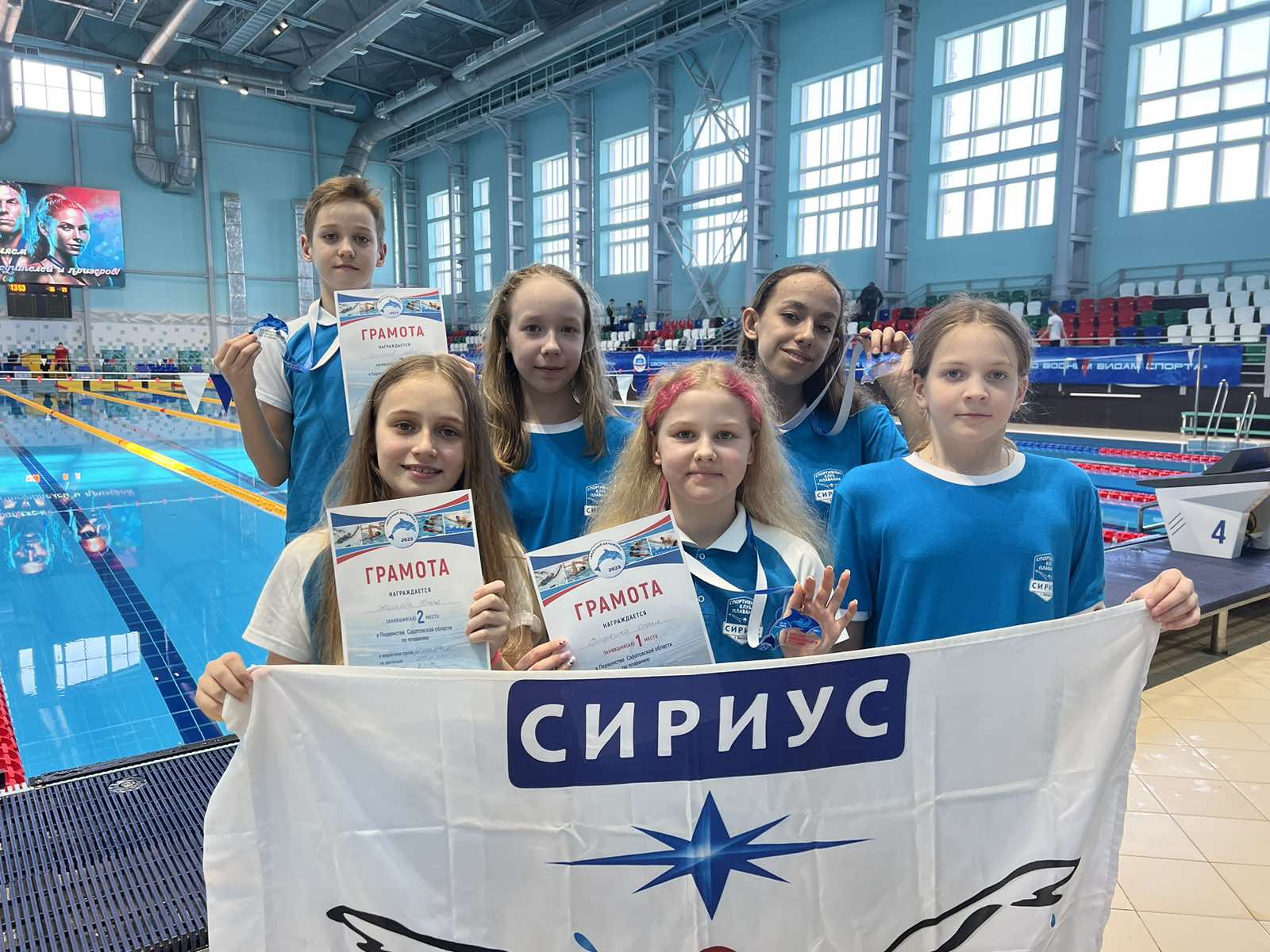 Юные пловцы спортивного клуба плавания «Сириус» показали отличные результаты на областных соревнованиях.