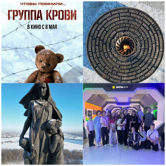 Премьера к 80-летию Дня Победы.