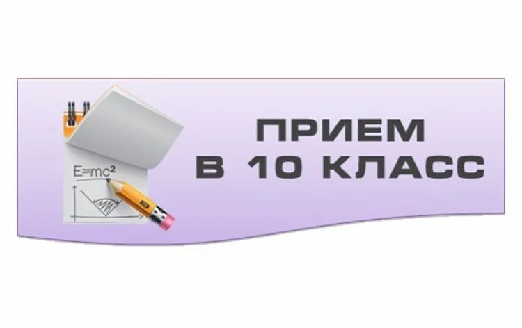 Уважаемые родители (законные представители) обучающихся 9 классов!.