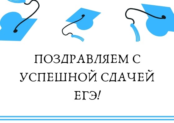 Гордимся нашими выпускниками!!!.