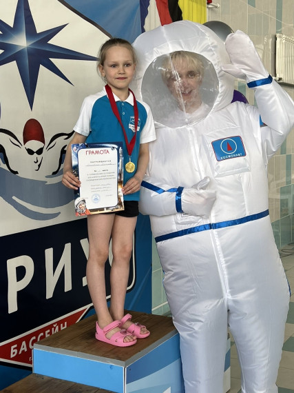 12 апреля в бассейне &quot;Сириус&quot;  прошли соревнования  «Время первых»,  посвящённые Дню космонавтики.