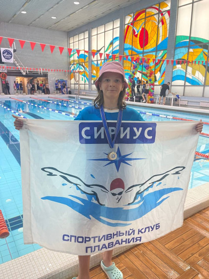 24 сентября 2023 года в бассейне фитнес-клуба «Практика» г.Москва прошли соревнования по плаванию «Кубок Станиславы Комаровой - 2023» IV этап.