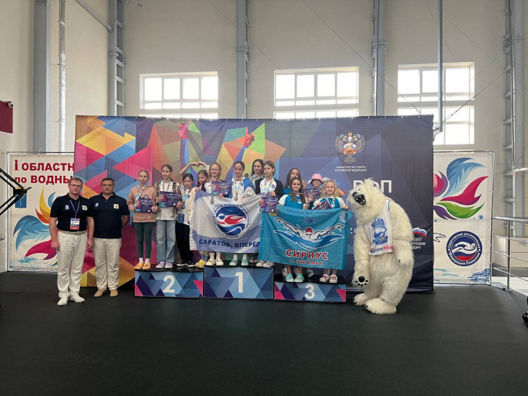 Всероссийские соревнования «Детская Лига Плавания «Поволжье».