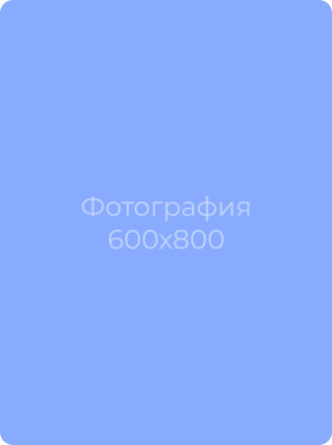 Курентяева Наталья Евгеньевна Курентяева Наталья Евгеньевна
